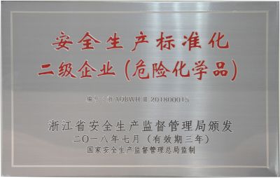 Safety production standard